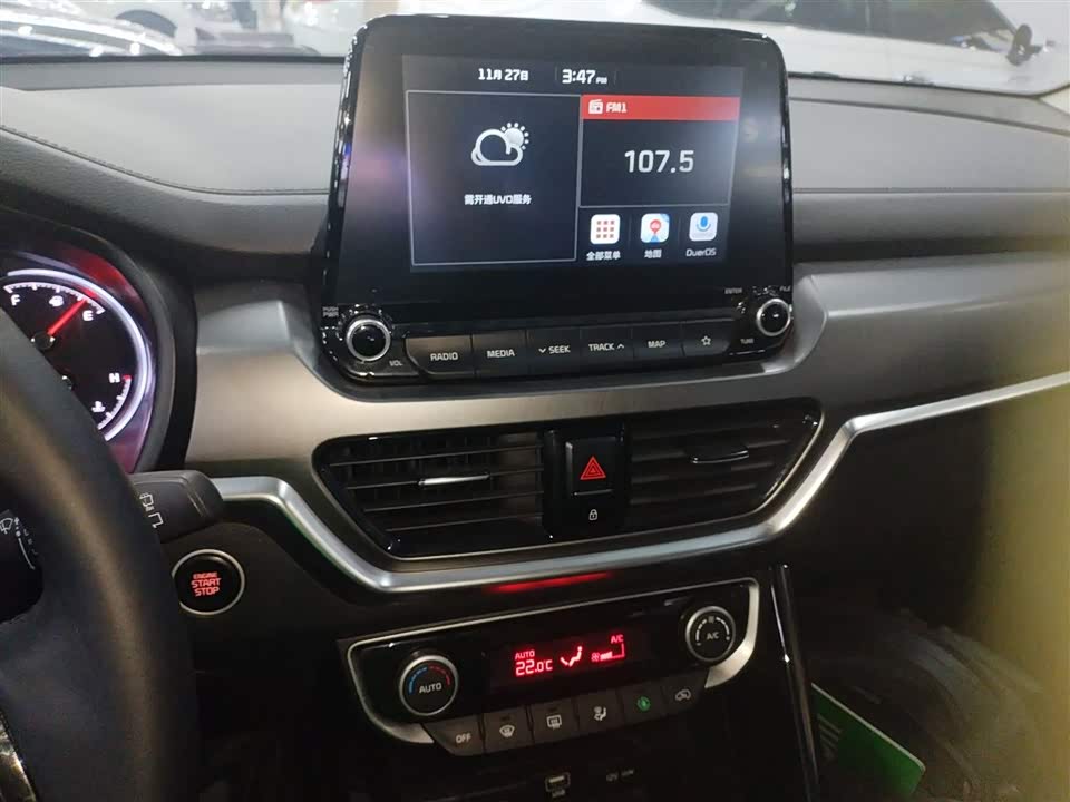 Kia Smart running