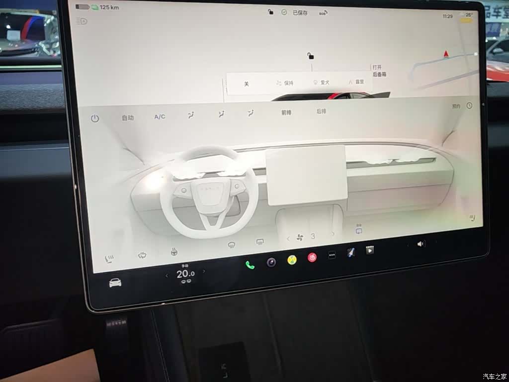 Tesla Model 3, 2024 13
