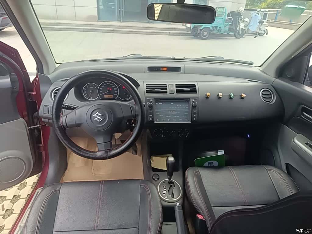 Changan 20, 2016 10