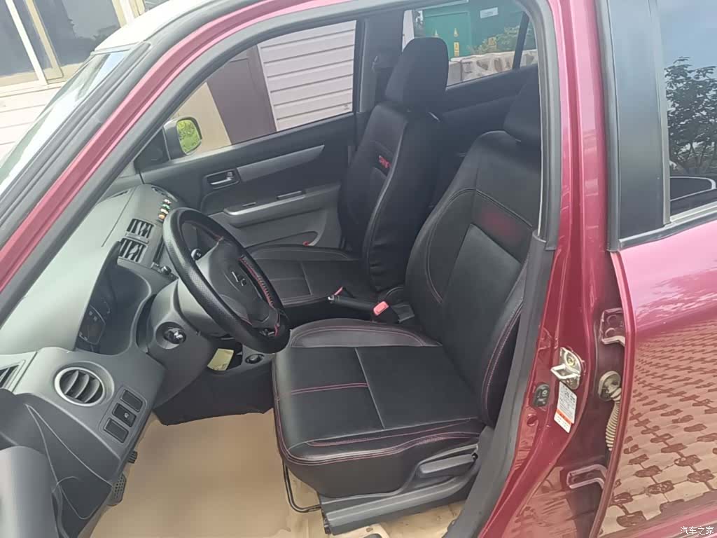 Changan 20, 2016 15