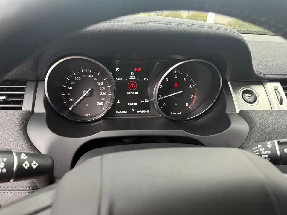 Land Rover Range Rover Aurora