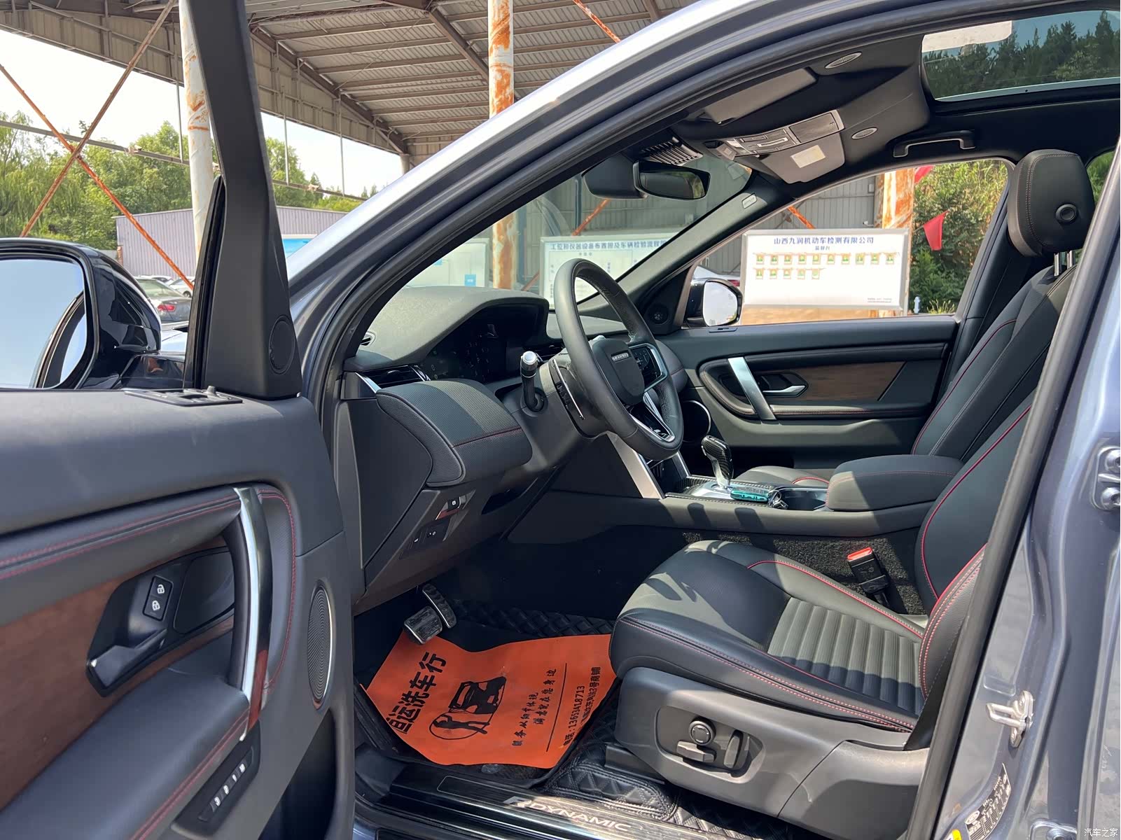 Land Rover Discovery, 2023 9