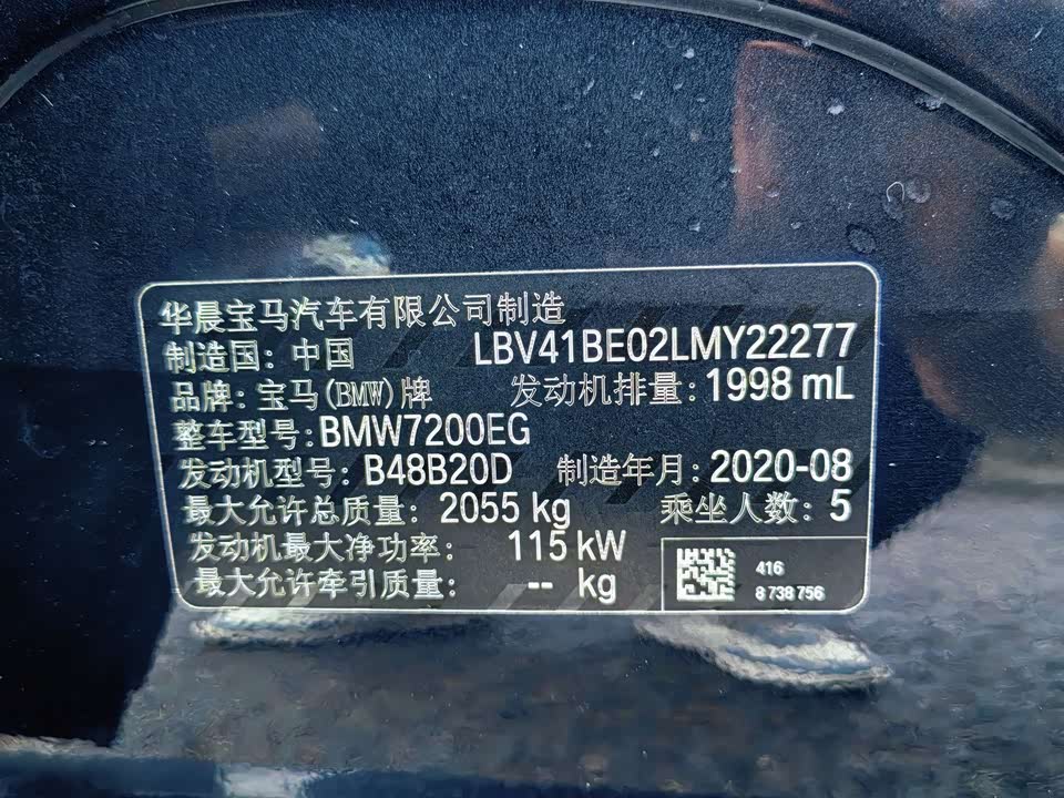 BMW 3 series