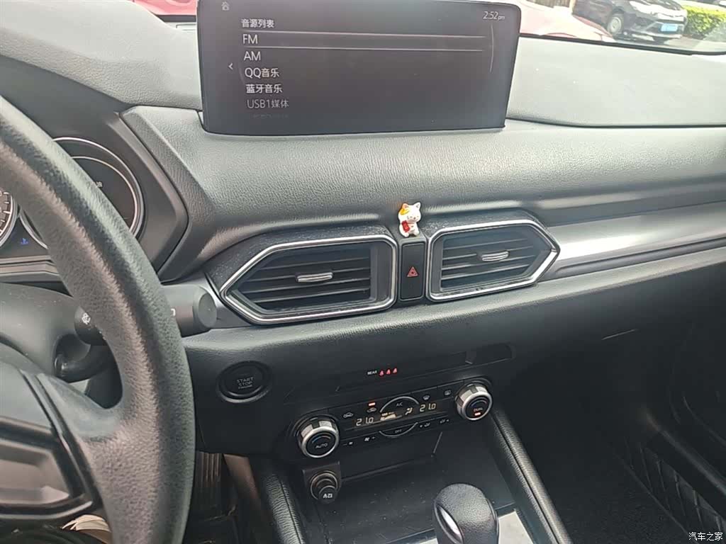 Mazda CX-5, 2024 13