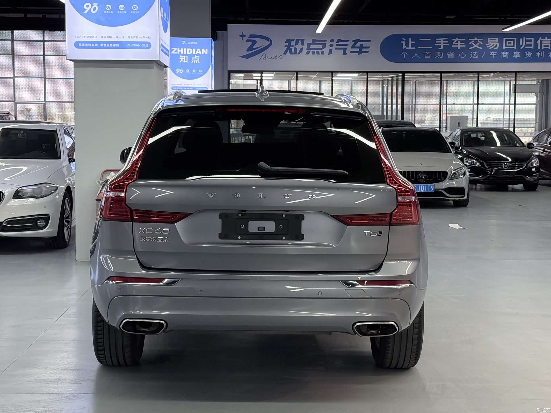 Volvo XC60, 2020 25