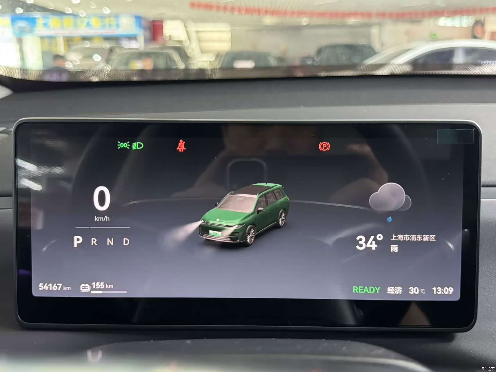 Leapmotor C16, 2024 11