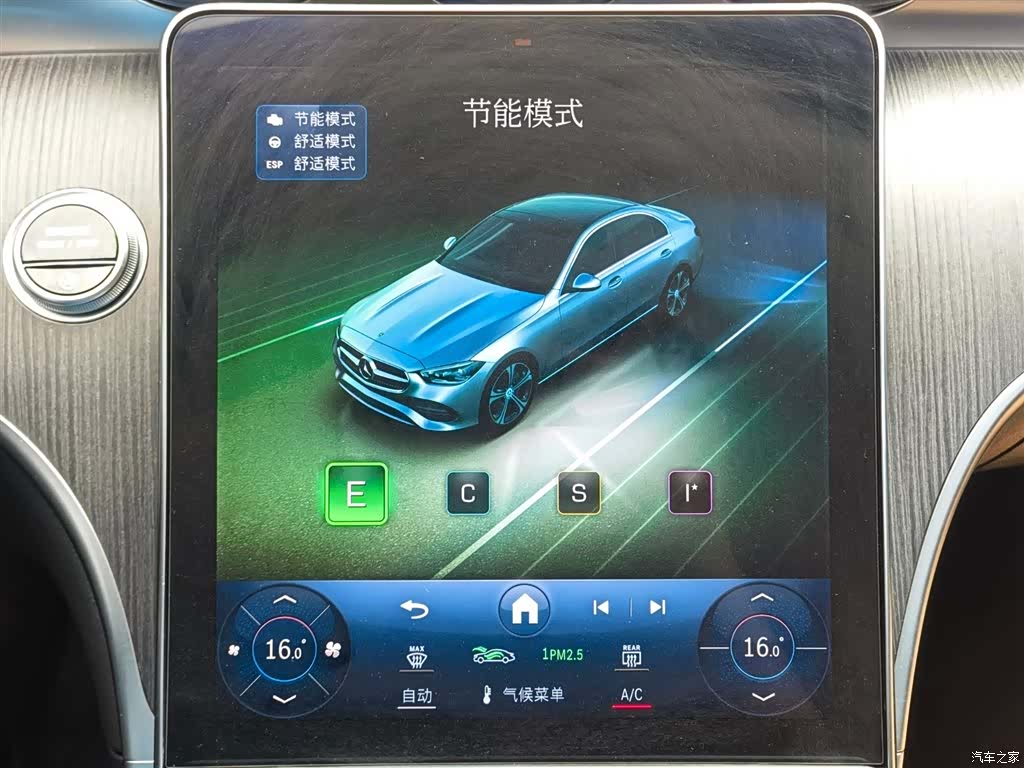 Mercedes-Benz C-Class, 2024 23