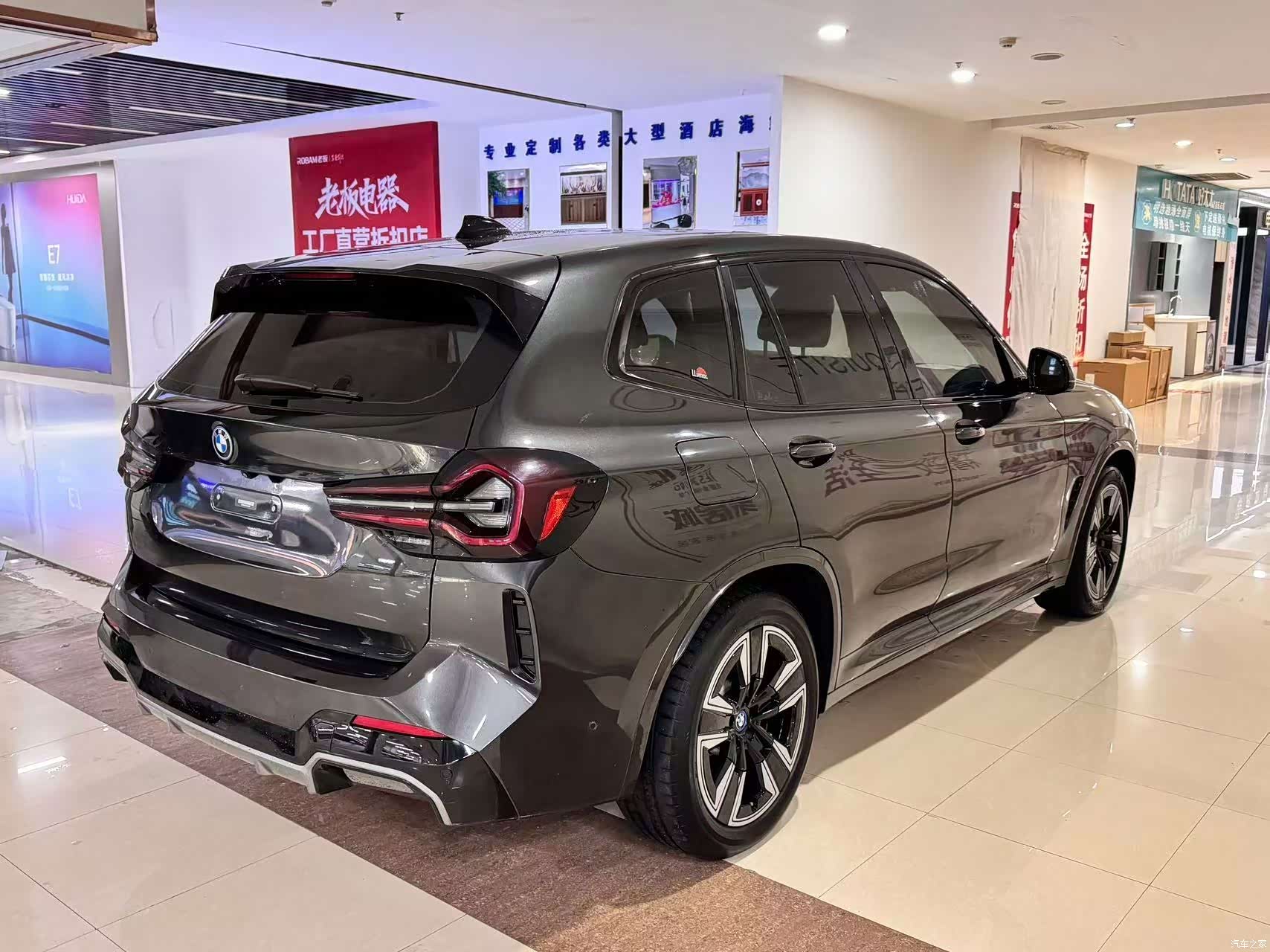 BMW iX3, 2022 9