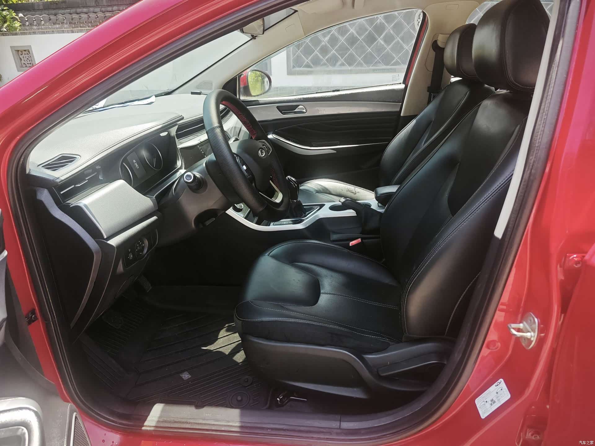 Chery 5, 2021 9