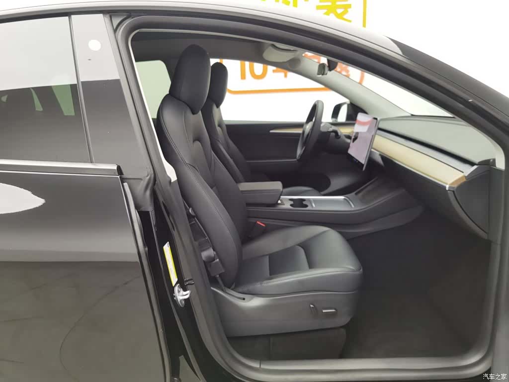 Tesla Model Y, 2021 23