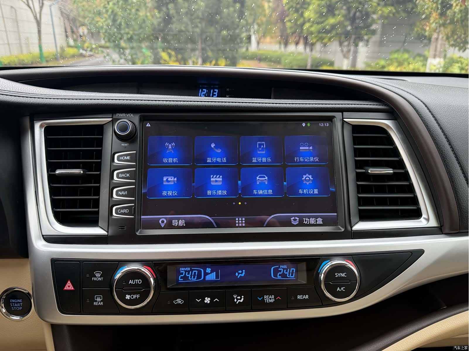 Toyota Highlander, 2020 12