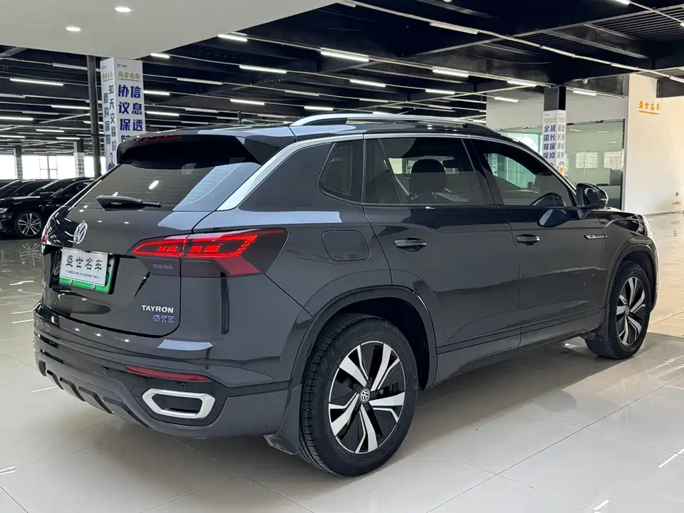 Volkswagen Tanyue GTE