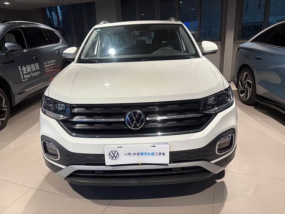 Volkswagen Exploring the shadow