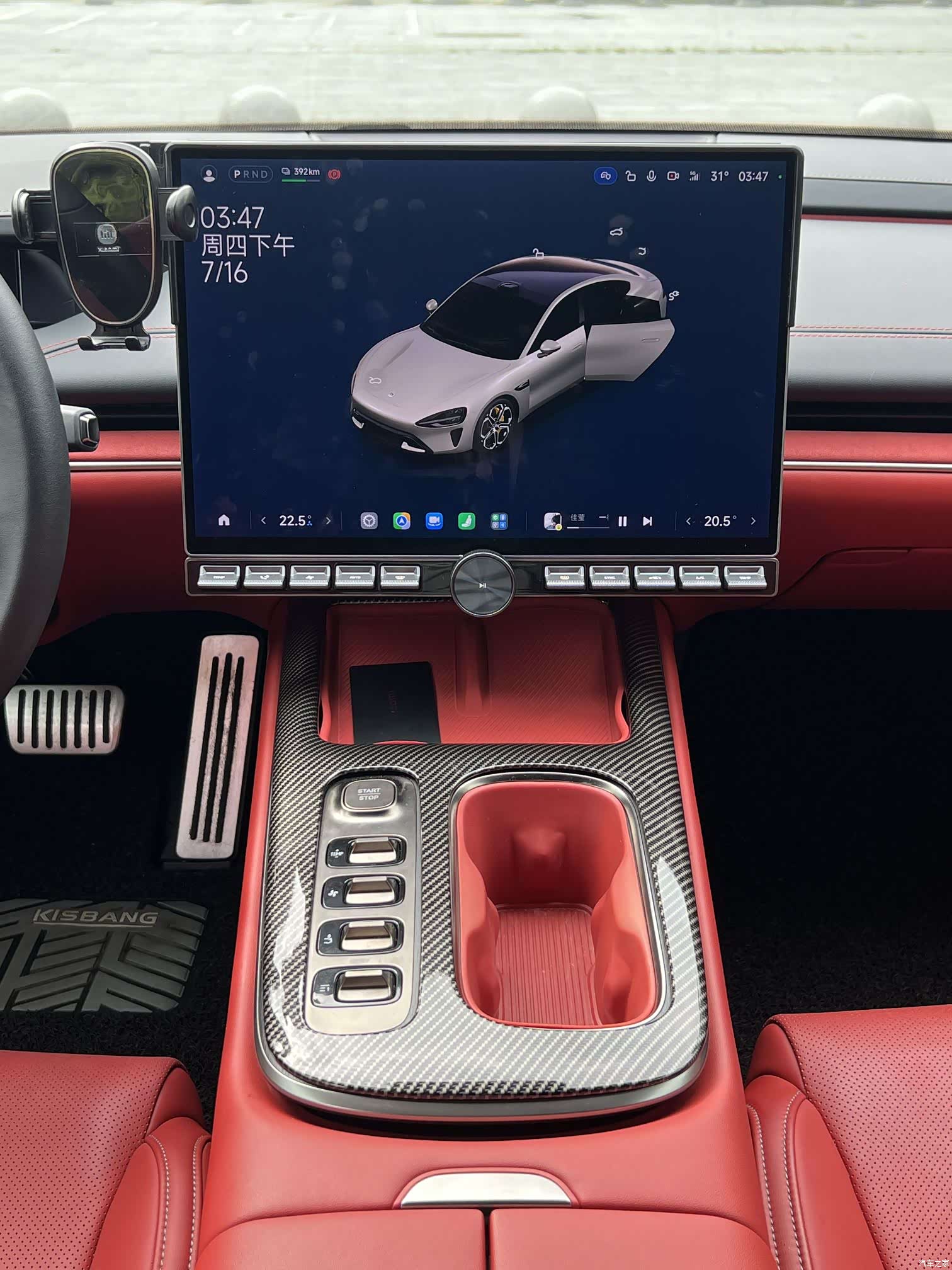 Xiaomi SU7, 2024 12