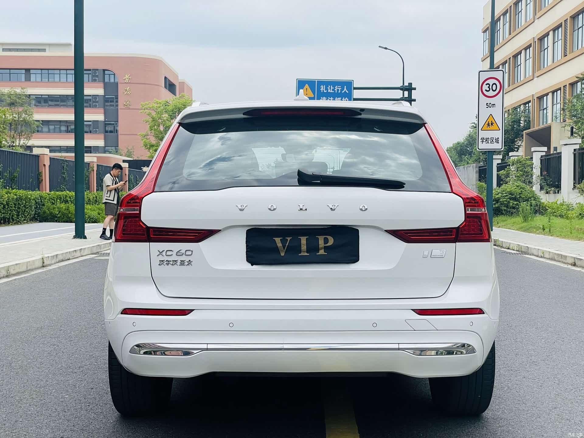 Volvo XC60, 2021 34