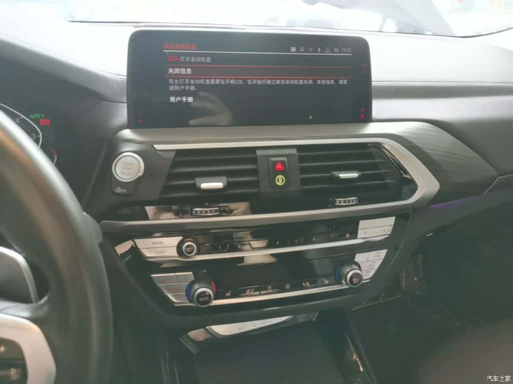 BMW X3, 2020 13