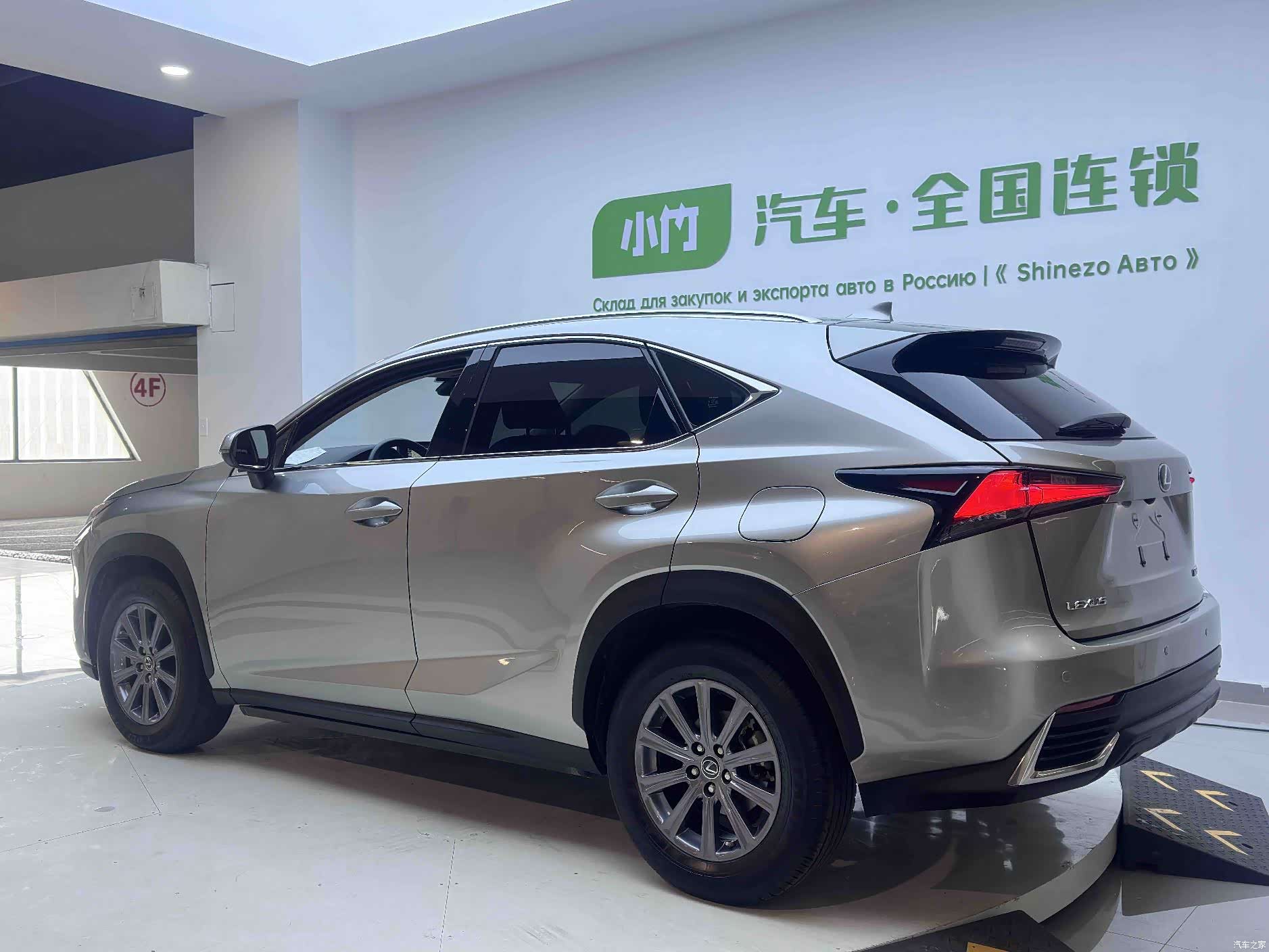 Lexus NX, 2020 4