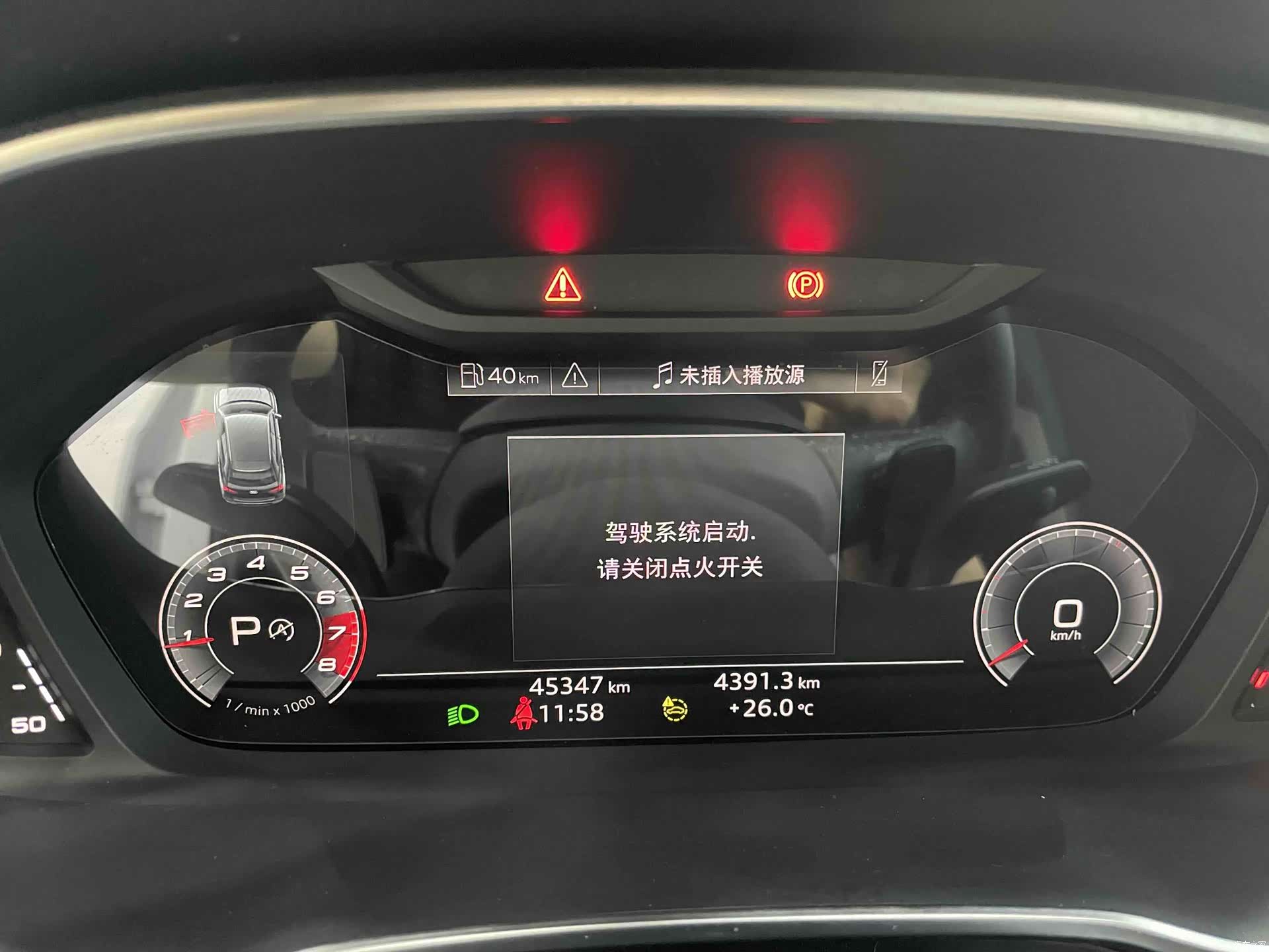 Audi Q3, 2023 21