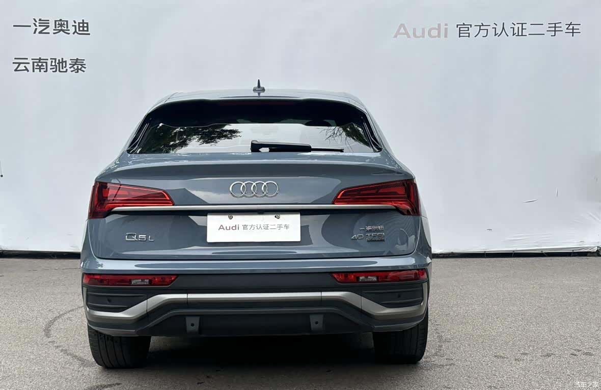 Audi Q5L, 2023 3