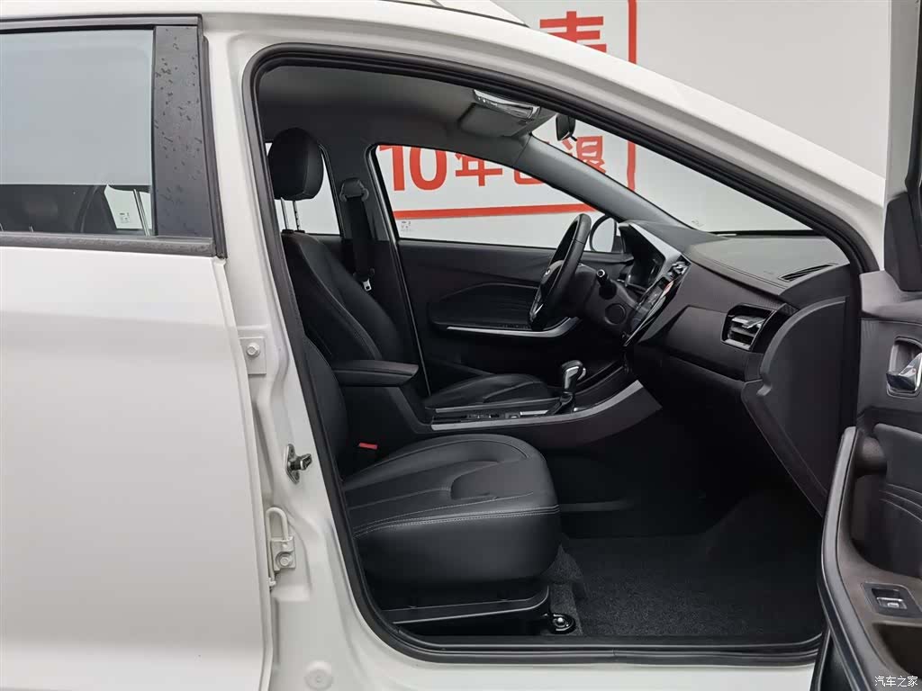 Chery 3x, 2020 23