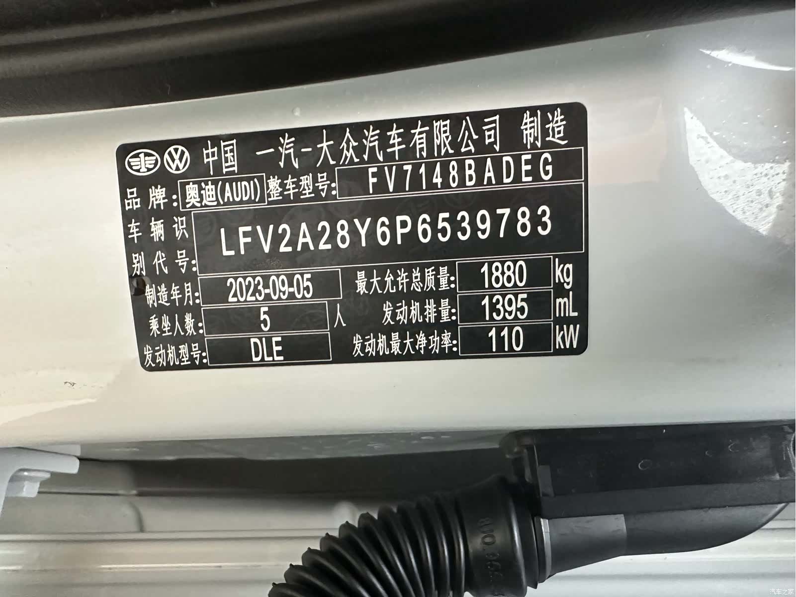 Audi A3, 2023 17