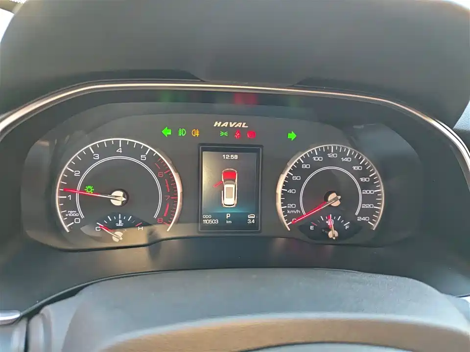 Haval H6 Haval H6