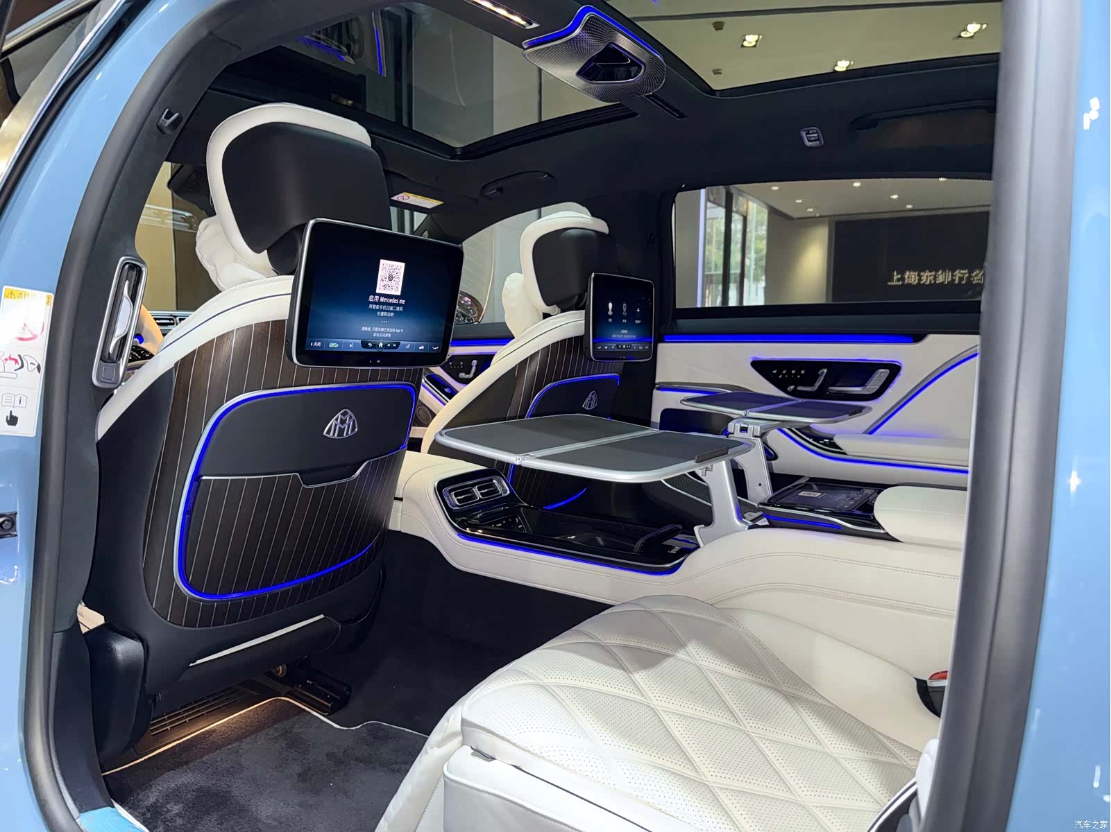 Maybach S-Class, 2023 15