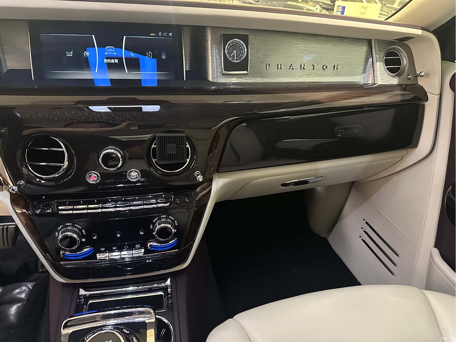 Rolls-Royce Phantom, 2020 12