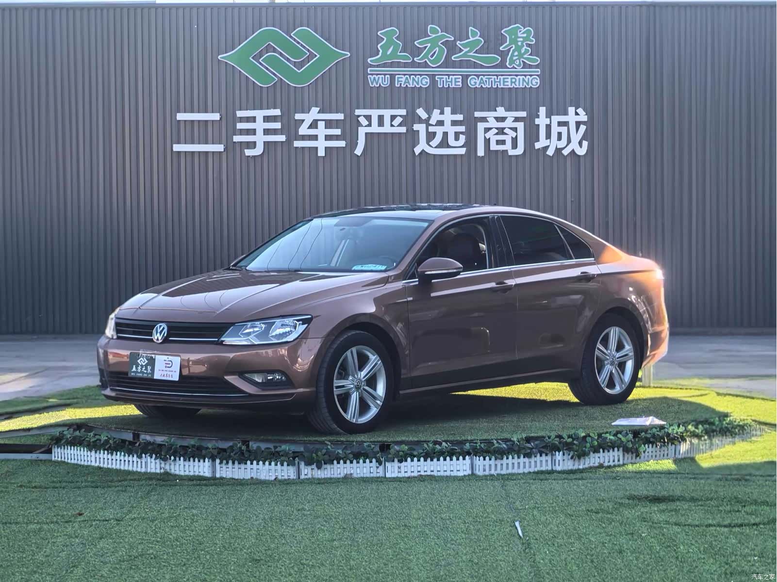 Volkswagen Lamando, 2015 1