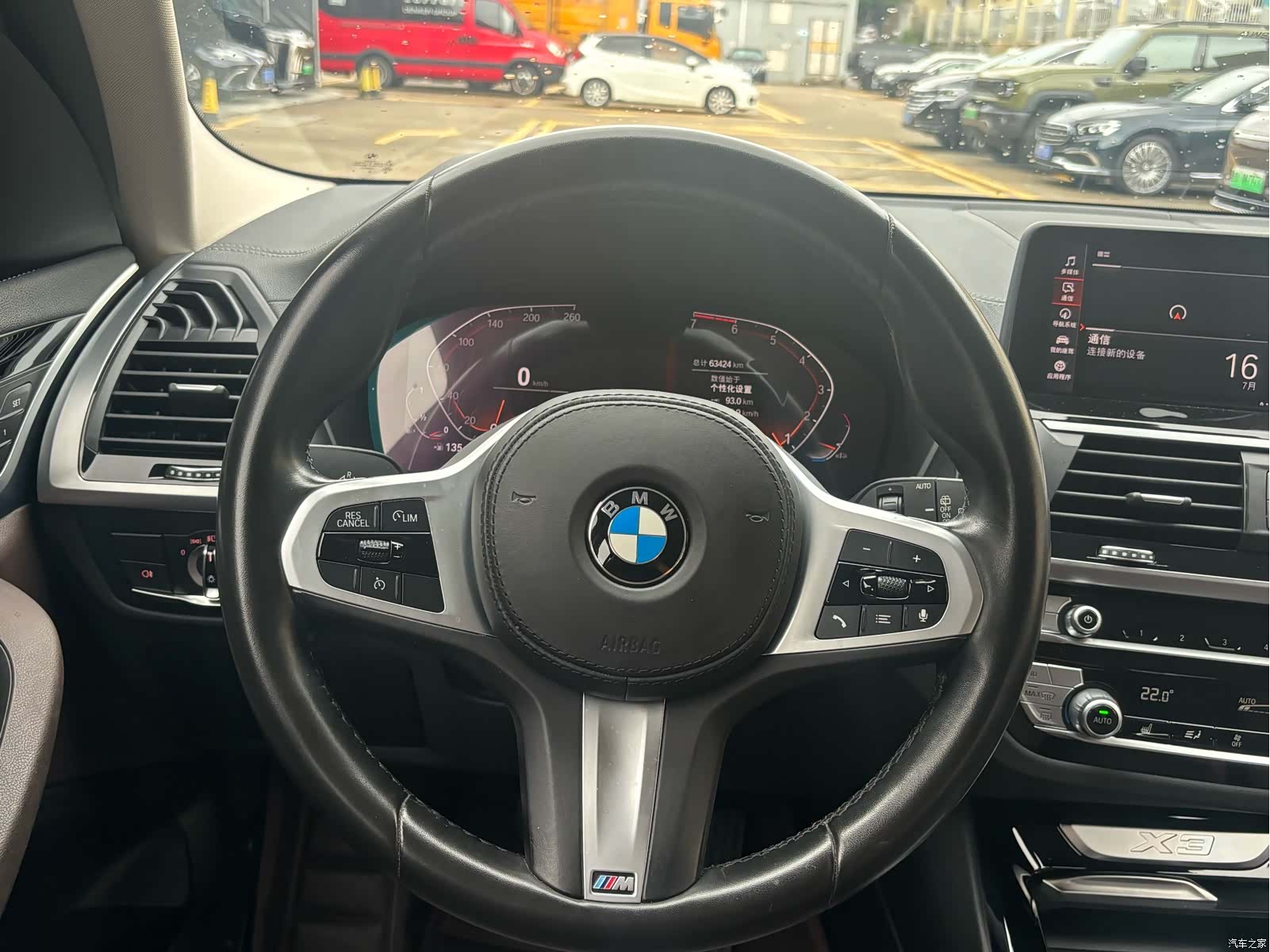 BMW X3, 2020 7