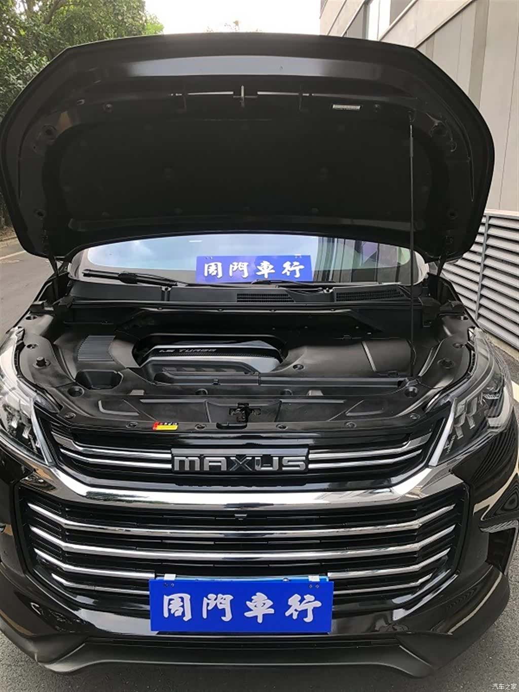Maxus G50, 2020 4