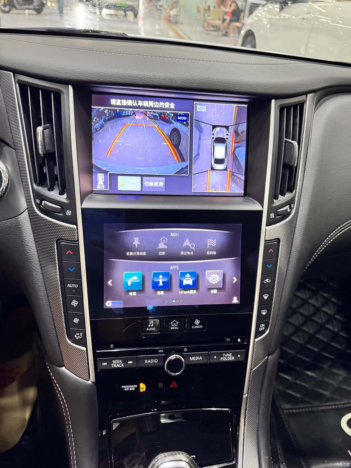 Infiniti Q50L, 2018 12