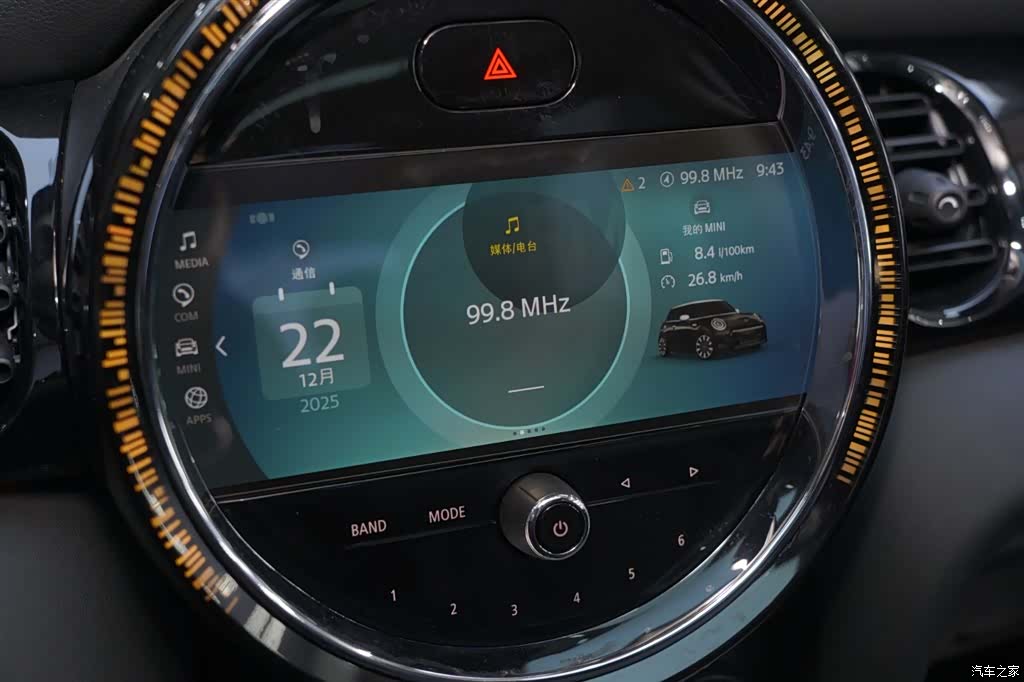 Mini Cooper, 2022 8