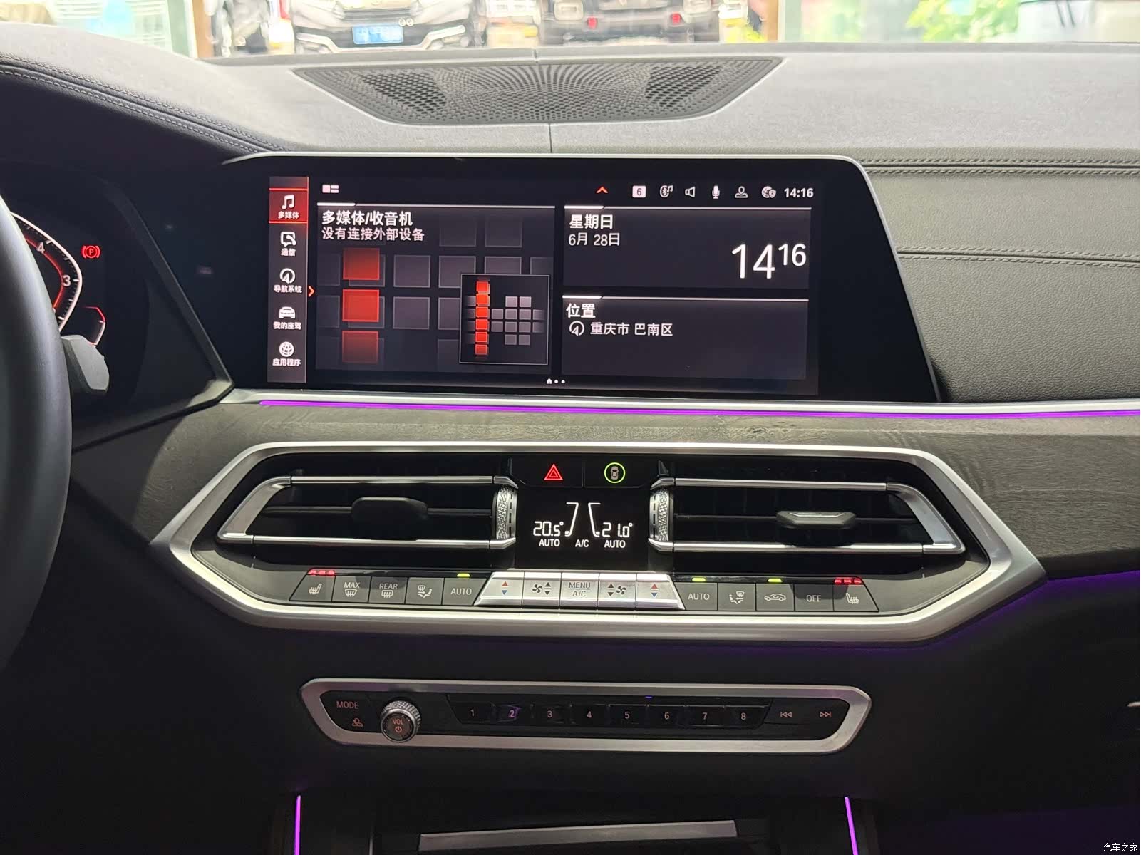BMW X5, 2020 8