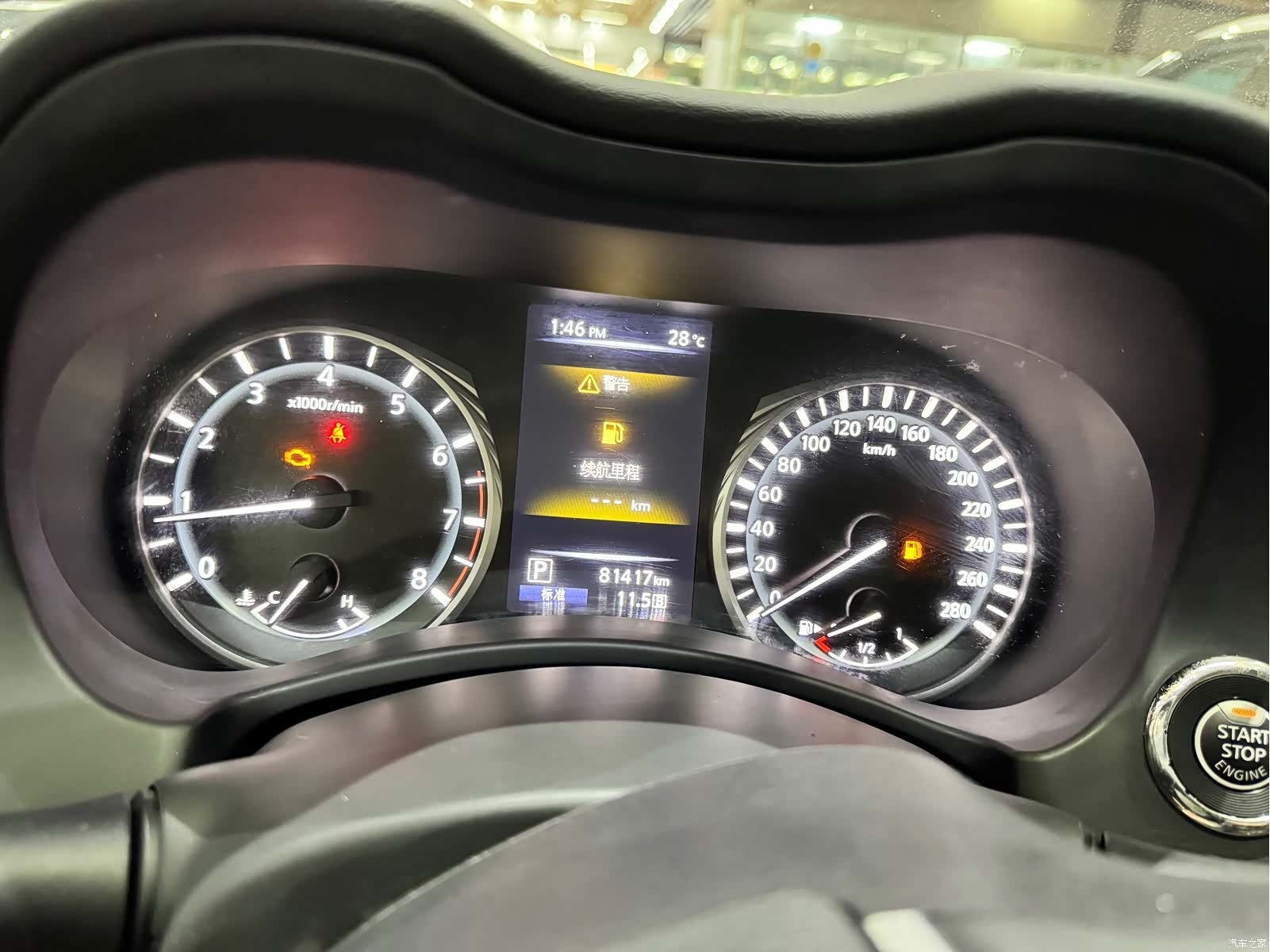 Infiniti Q50L, 2018 14