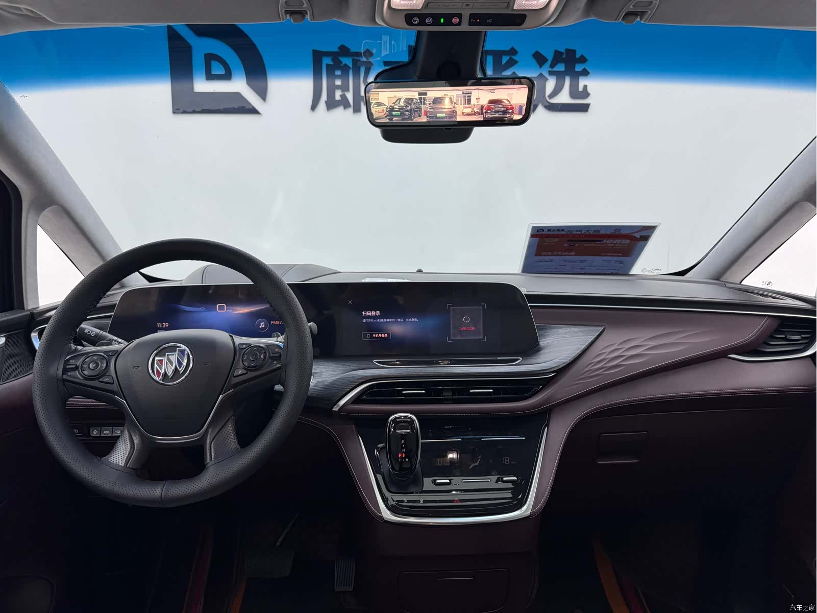 Buick GL8, 2024 7