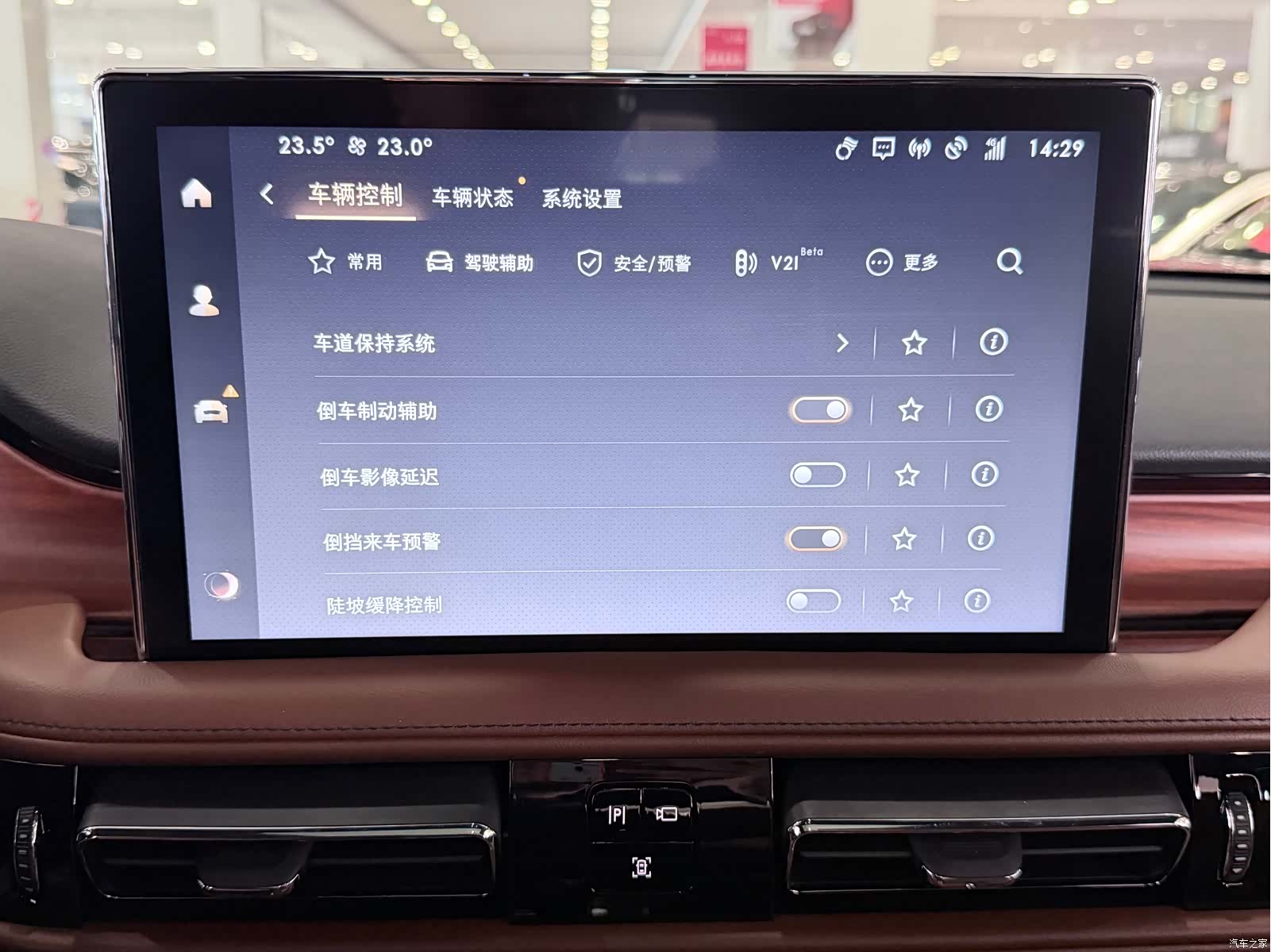 Lincoln Aviator, 2023 13