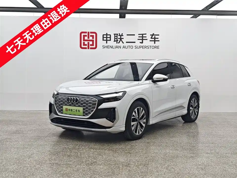 Audi Q4 Audi Q4