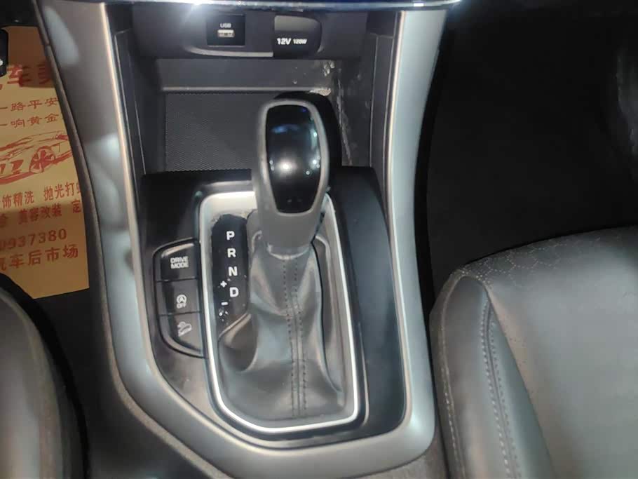 Hyundai Beijing ix35