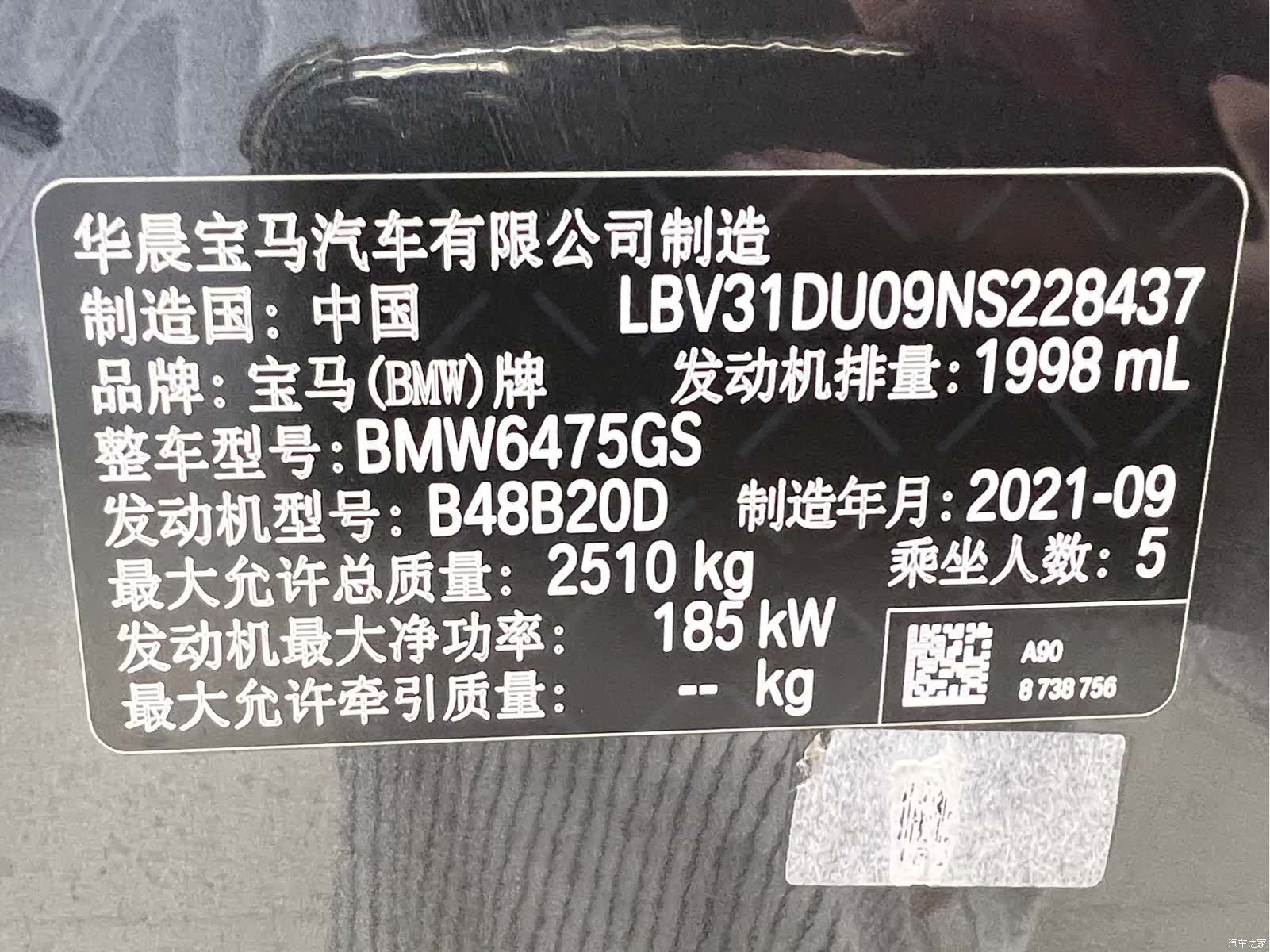 BMW X3, 2021 23