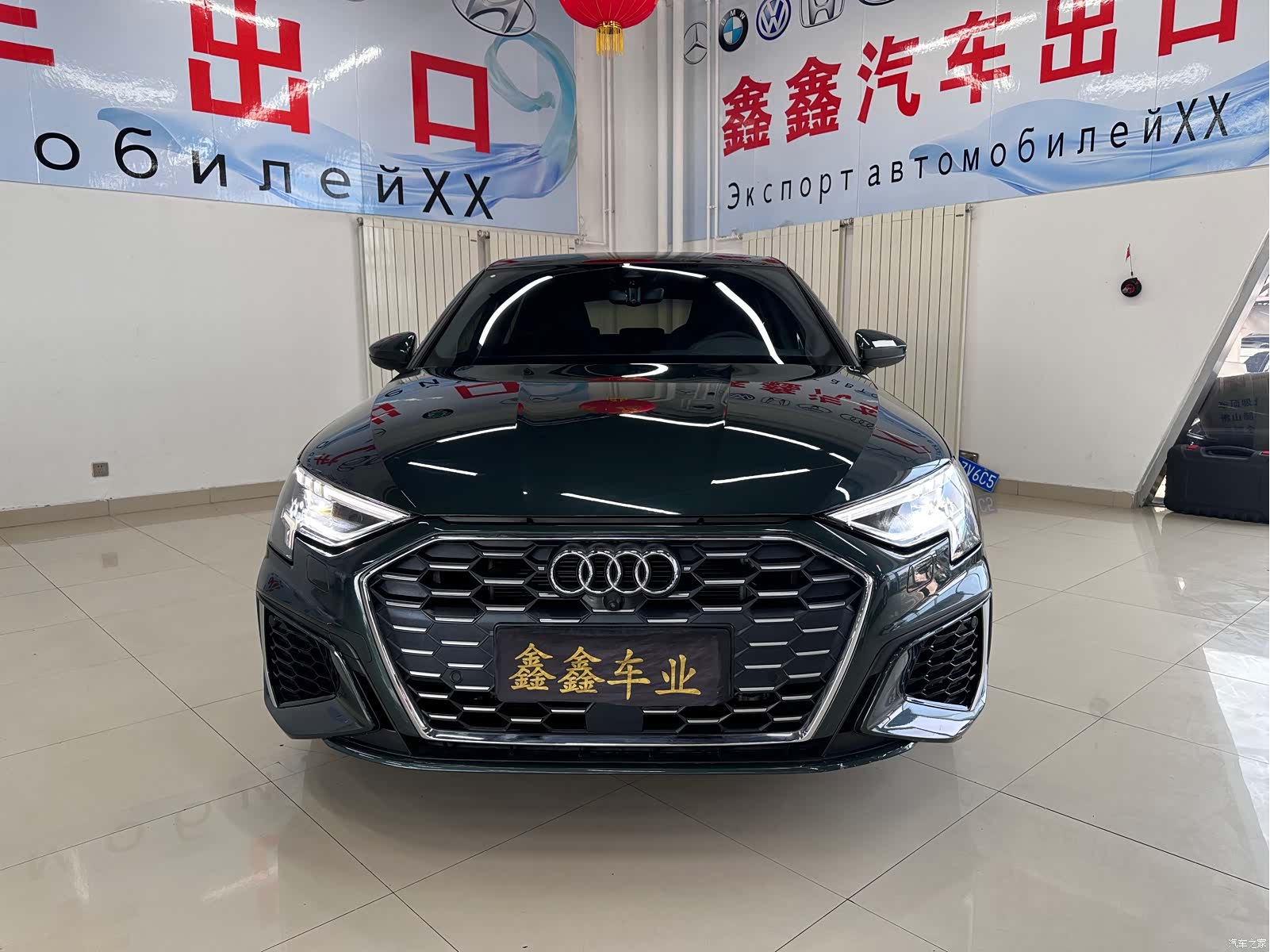 Audi A3, 2023 2