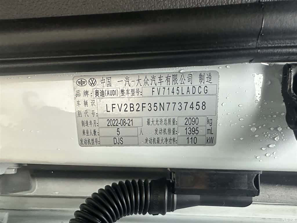Audi Q3, 2022 11