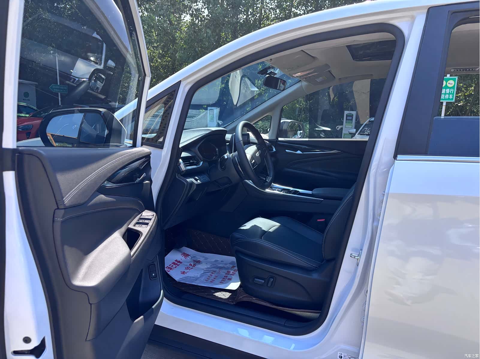 Maxus G50, 2023 13