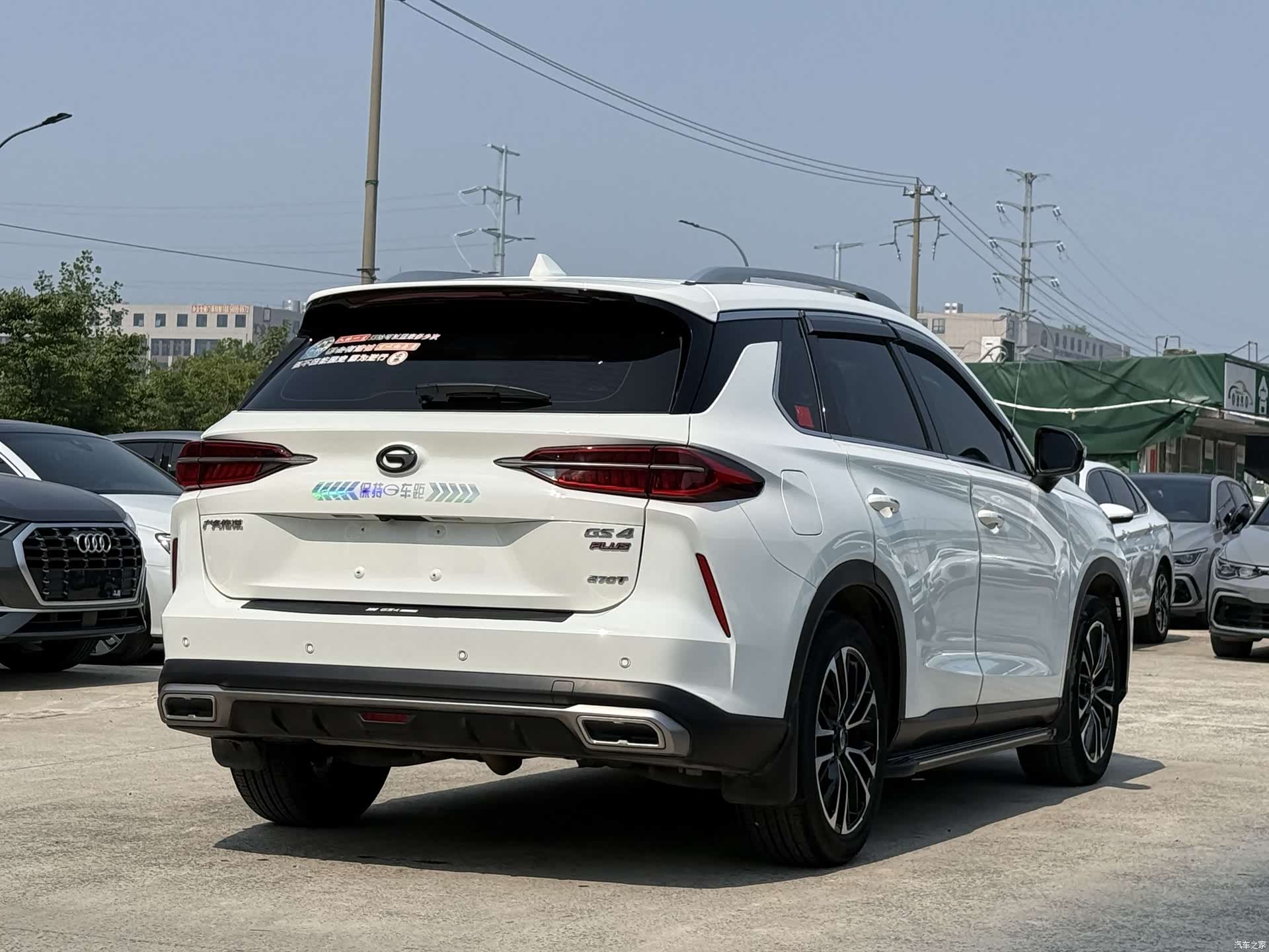 GAC GS4, 2022 9
