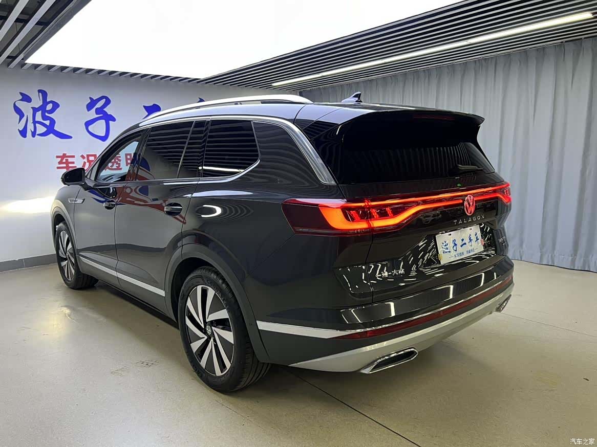 Volkswagen Talagon, 2021 22