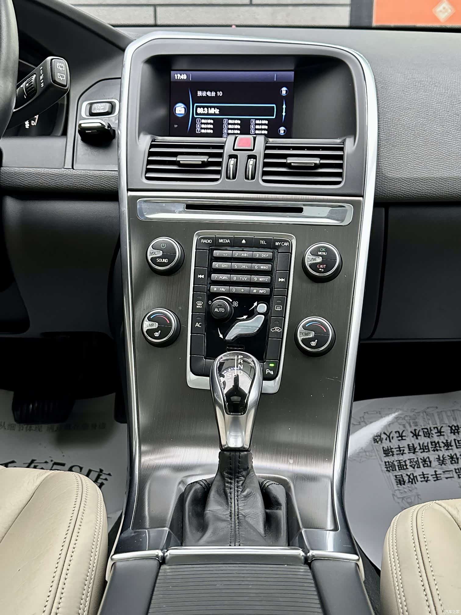 Volvo XC60, 2014 3