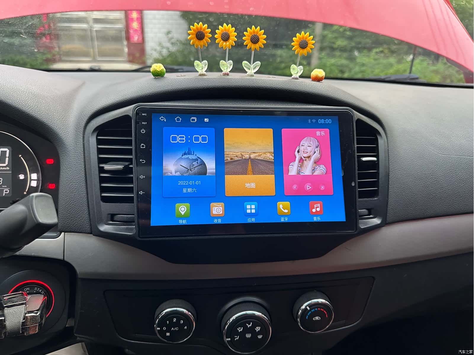 Roewe 350, 2015 16