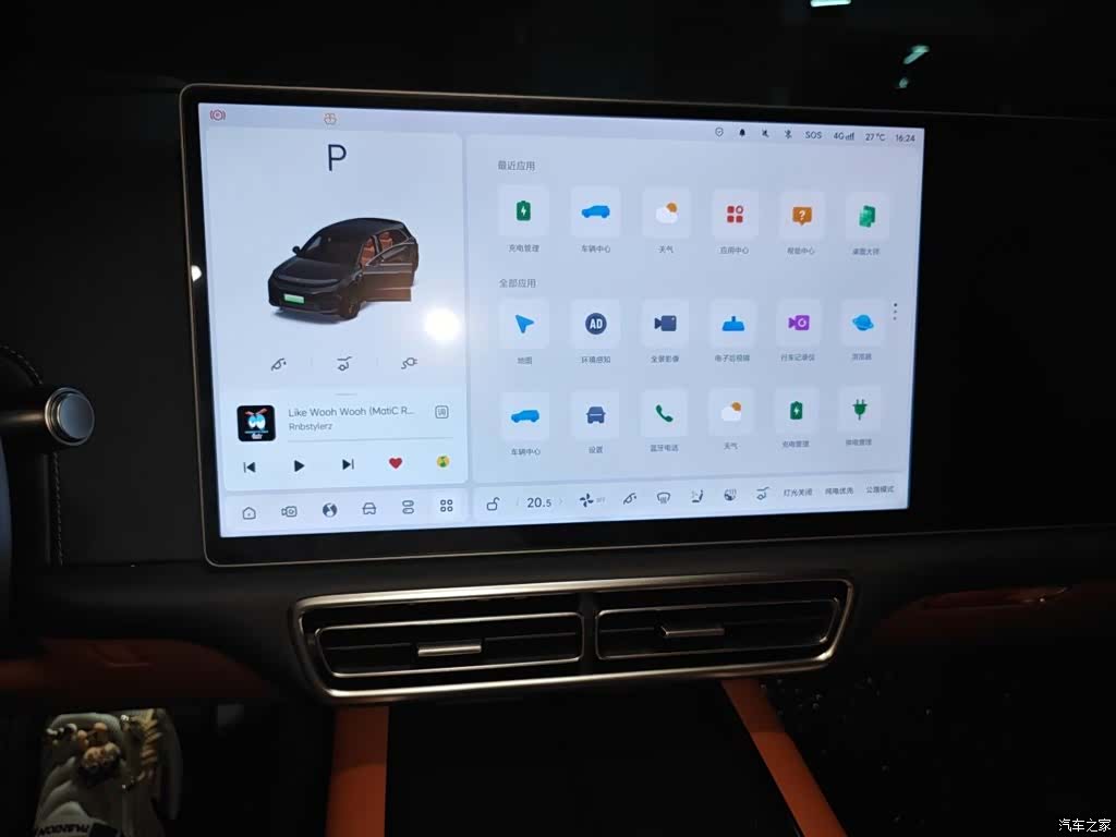 Li Auto L6, 2024 9