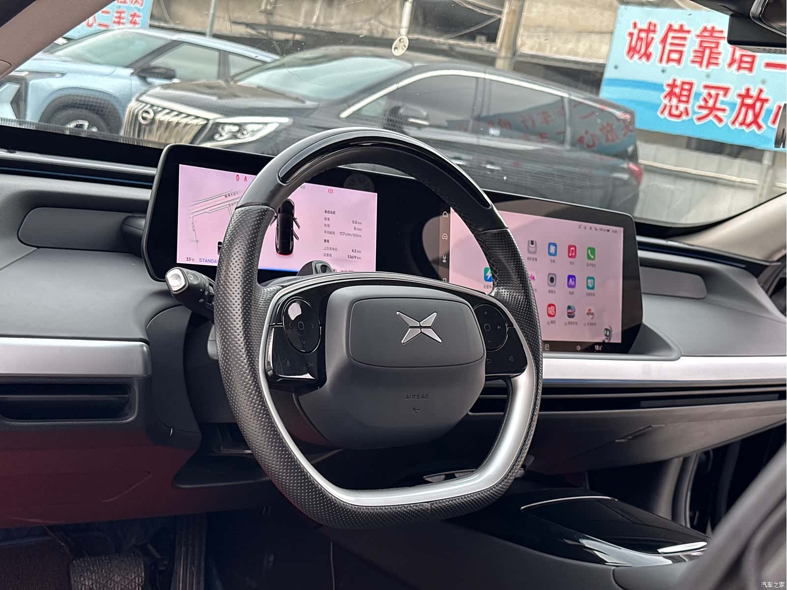 Xpeng P7, 2022 17