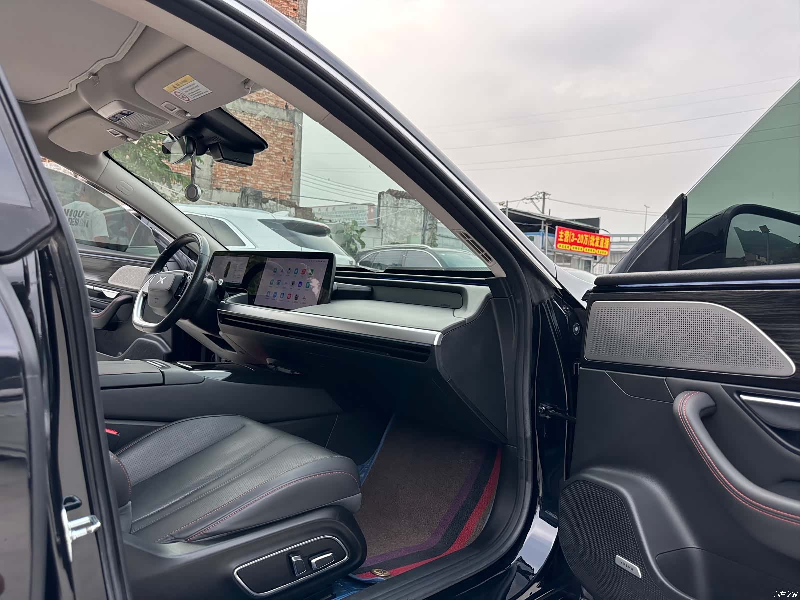 Xpeng P7, 2022 12